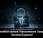 LockBit Hacked: Ransomware Gang’s Secrets Exposed
